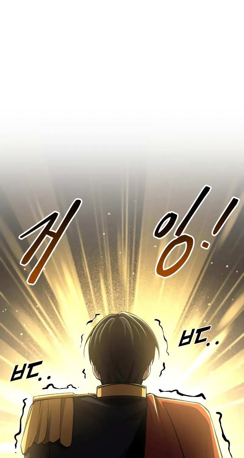 I Became the Tyrant of a Defense Game Chapter 22 page 1 - 