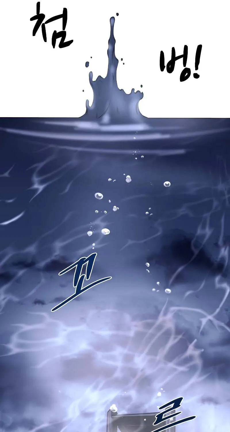 I Became the Tyrant of a Defense Game Chapter 22 page 101 - 