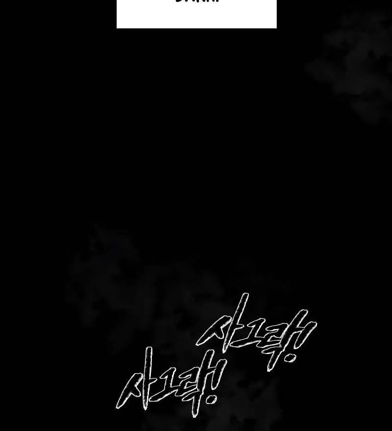 I Became the Tyrant of a Defense Game Chapter 22 page 108 - 