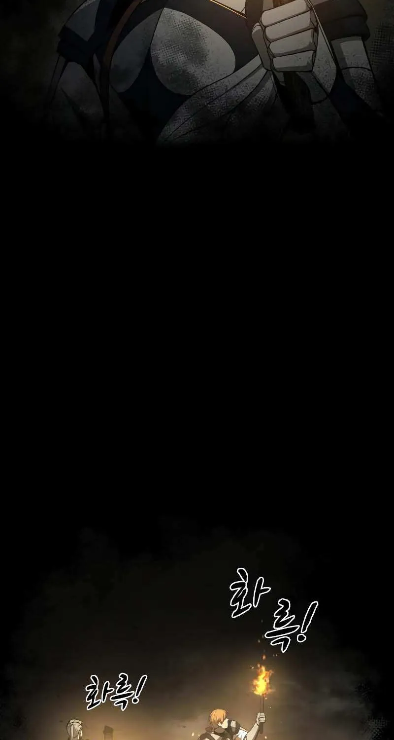 I Became the Tyrant of a Defense Game Chapter 22 page 114 - 