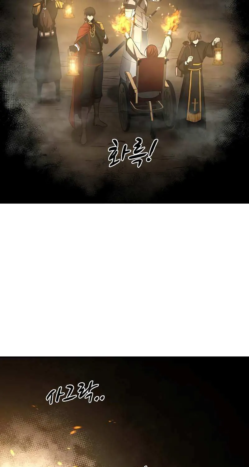 I Became the Tyrant of a Defense Game Chapter 22 page 115 - 