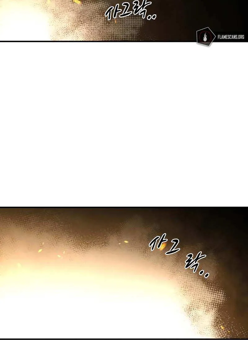 I Became the Tyrant of a Defense Game Chapter 22 page 116 - 