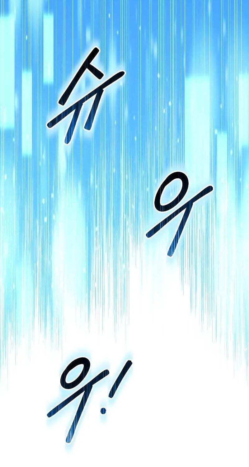 I Became the Tyrant of a Defense Game Chapter 22 page 75 - 