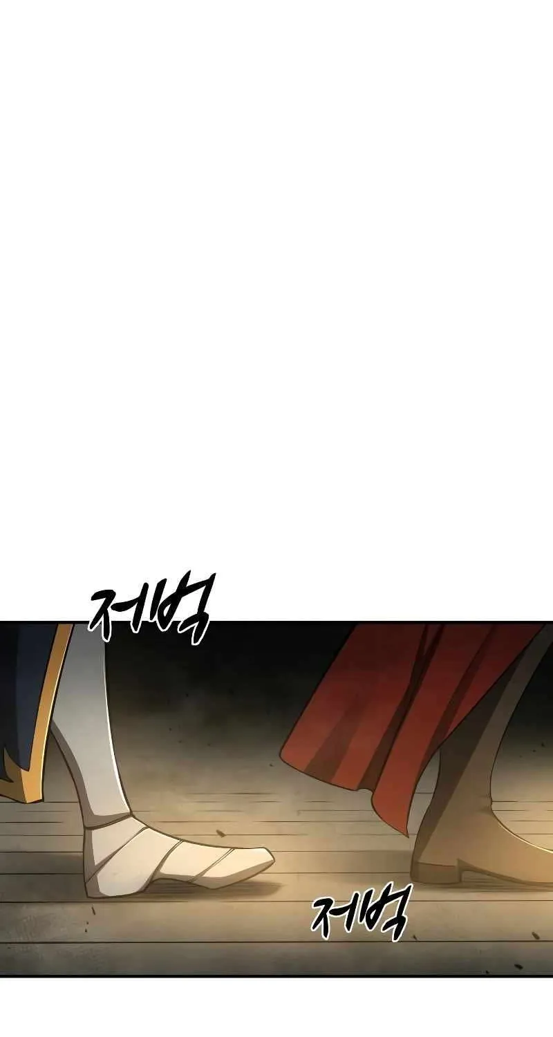I Became the Tyrant of a Defense Game Chapter 23 page 60 - 