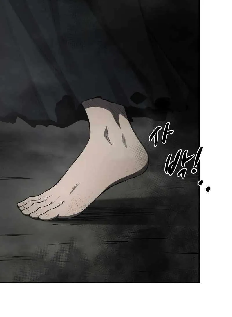 I Became the Tyrant of a Defense Game Chapter 23 page 10 - 