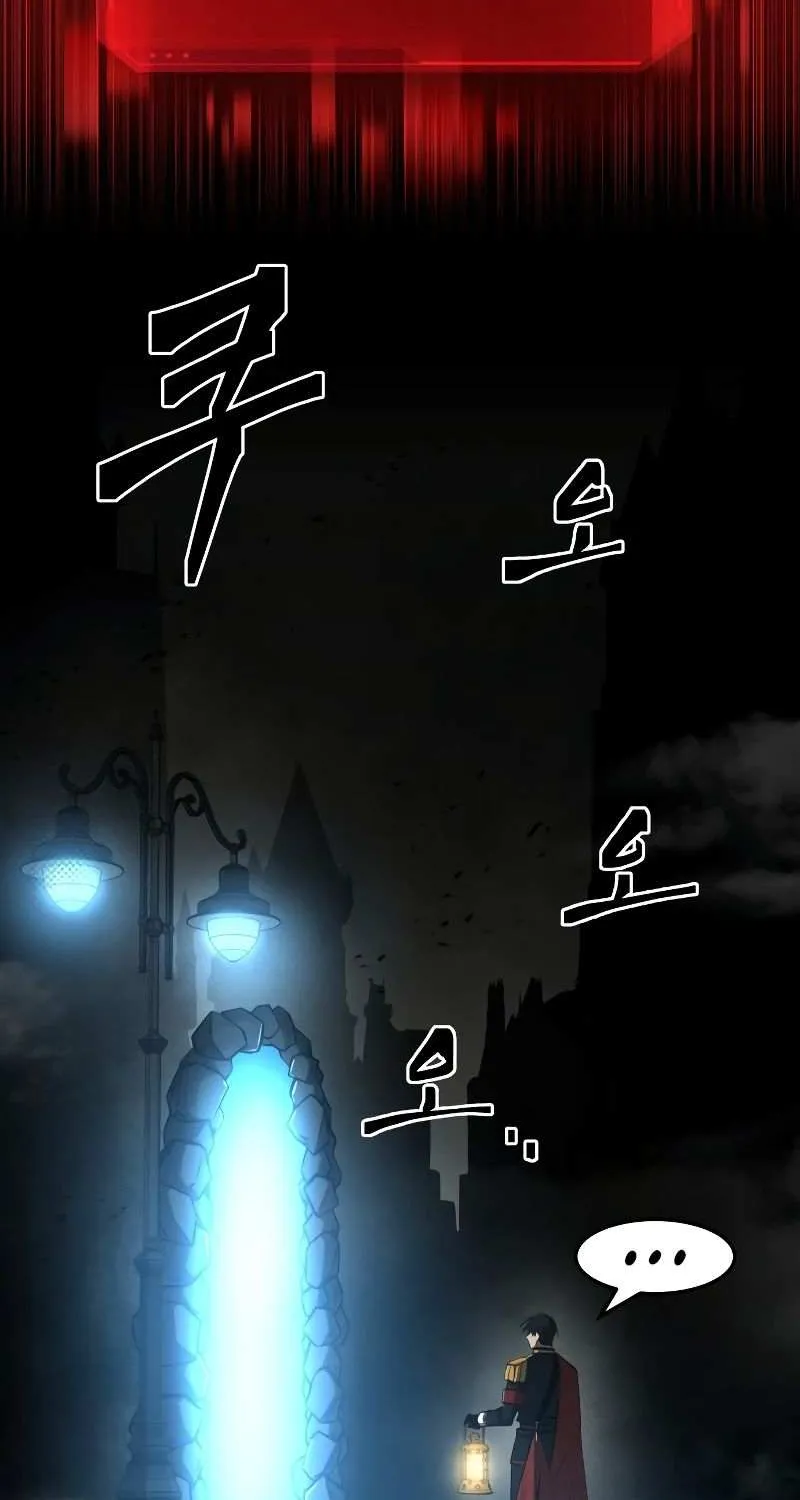 I Became the Tyrant of a Defense Game Chapter 24 page 119 - 