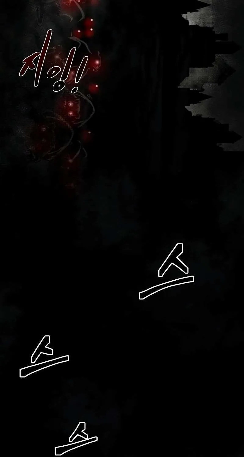 I Became the Tyrant of a Defense Game Chapter 24 page 136 - 