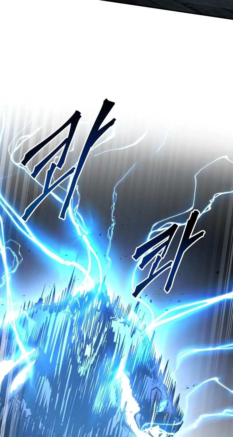 I Became the Tyrant of a Defense Game Chapter 24 page 77 - 