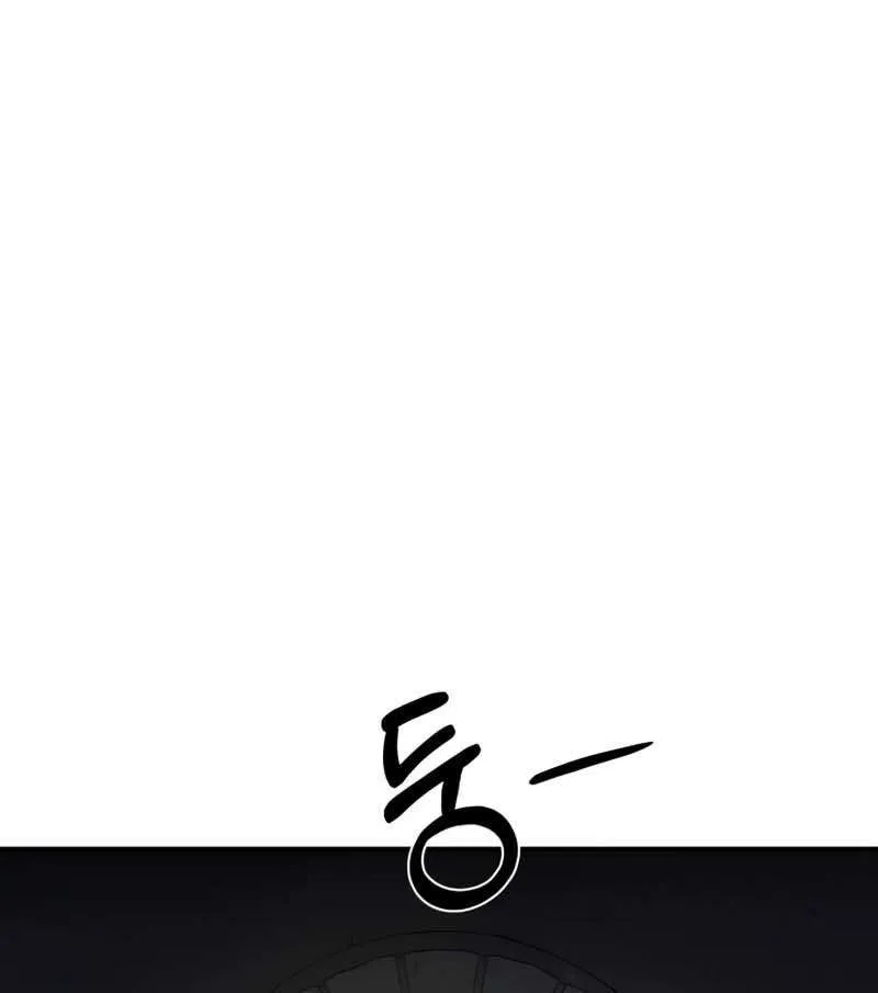 I Became the Tyrant of a Defense Game Chapter 4 page 16 - 