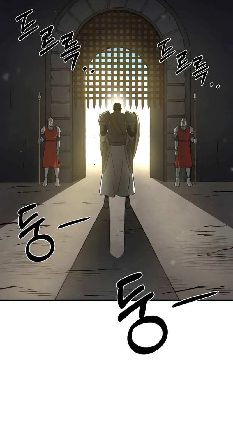 I Became the Tyrant of a Defense Game Chapter 4 page 17 - 