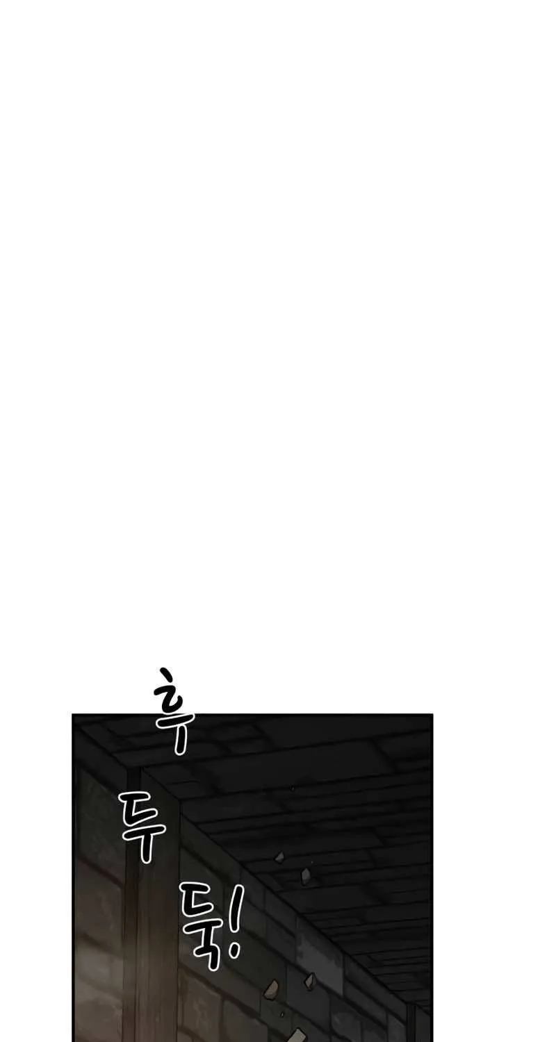 I Became the Tyrant of a Defense Game Chapter 4 page 21 - 