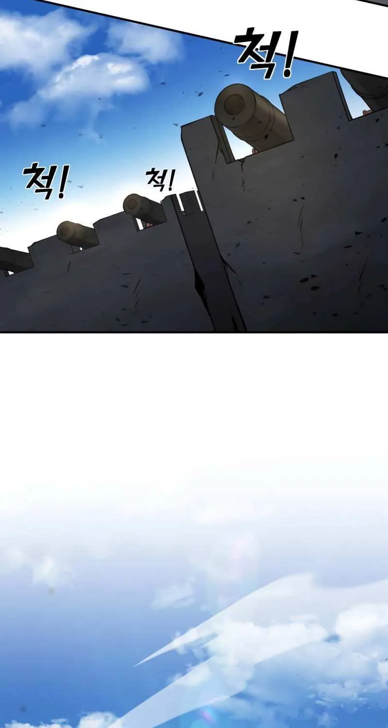 I Became the Tyrant of a Defense Game Chapter 4 page 27 - 