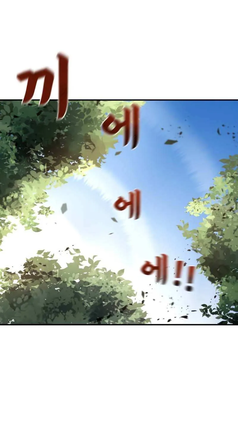 I Became the Tyrant of a Defense Game Chapter 5 page 6 - 