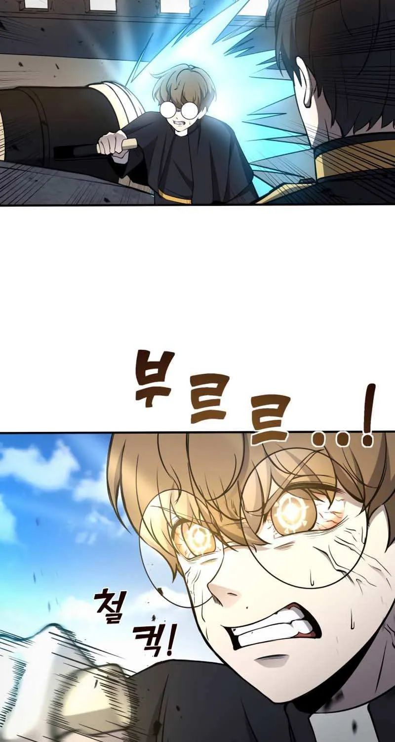 I Became the Tyrant of a Defense Game Chapter 5 page 55 - 