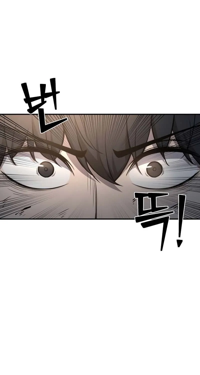 I Became the Tyrant of a Defense Game Chapter 6 page 79 - 