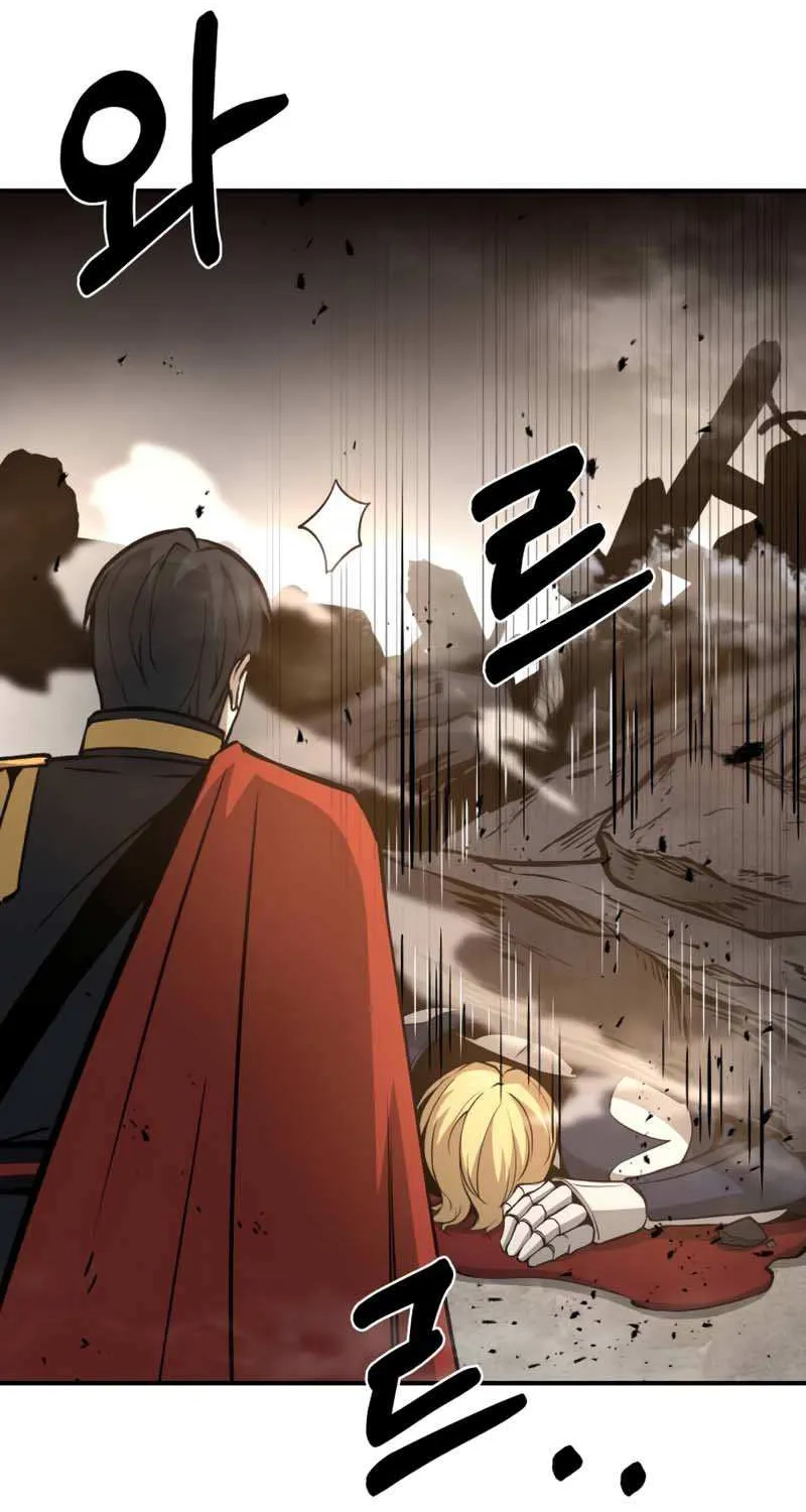 I Became the Tyrant of a Defense Game Chapter 6 page 98 - 