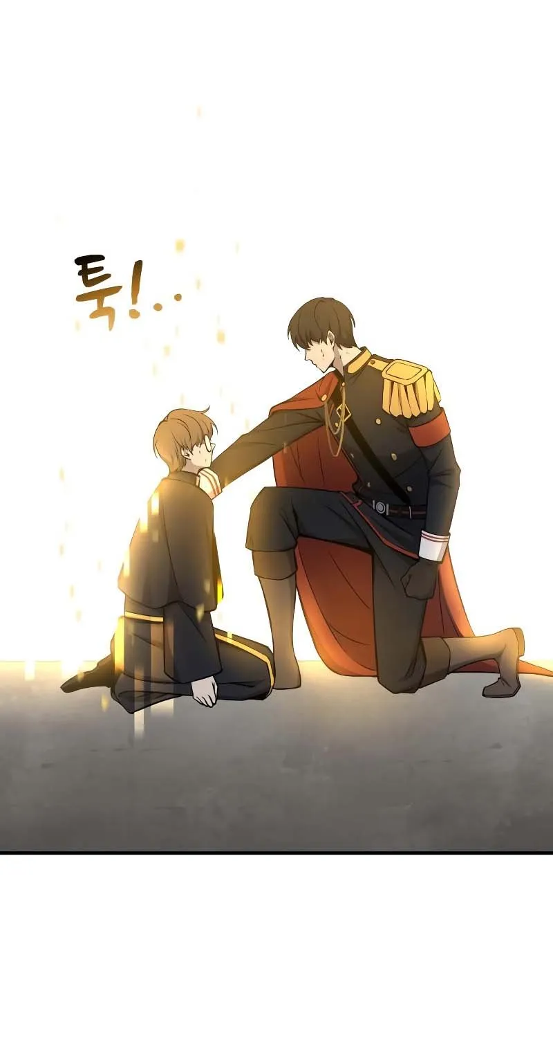 I Became the Tyrant of a Defense Game Chapter 7 page 64 - 