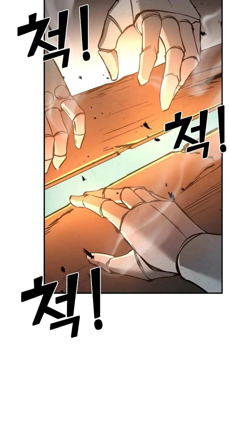 I Became the Tyrant of a Defense Game Chapter 7 page 84 - 
