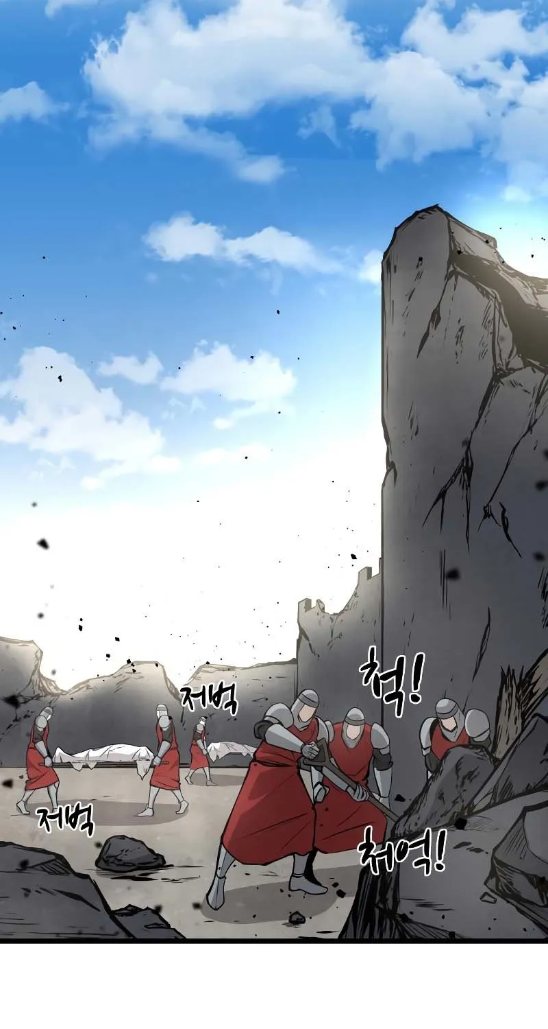 I Became the Tyrant of a Defense Game Chapter 8 page 23 - 
