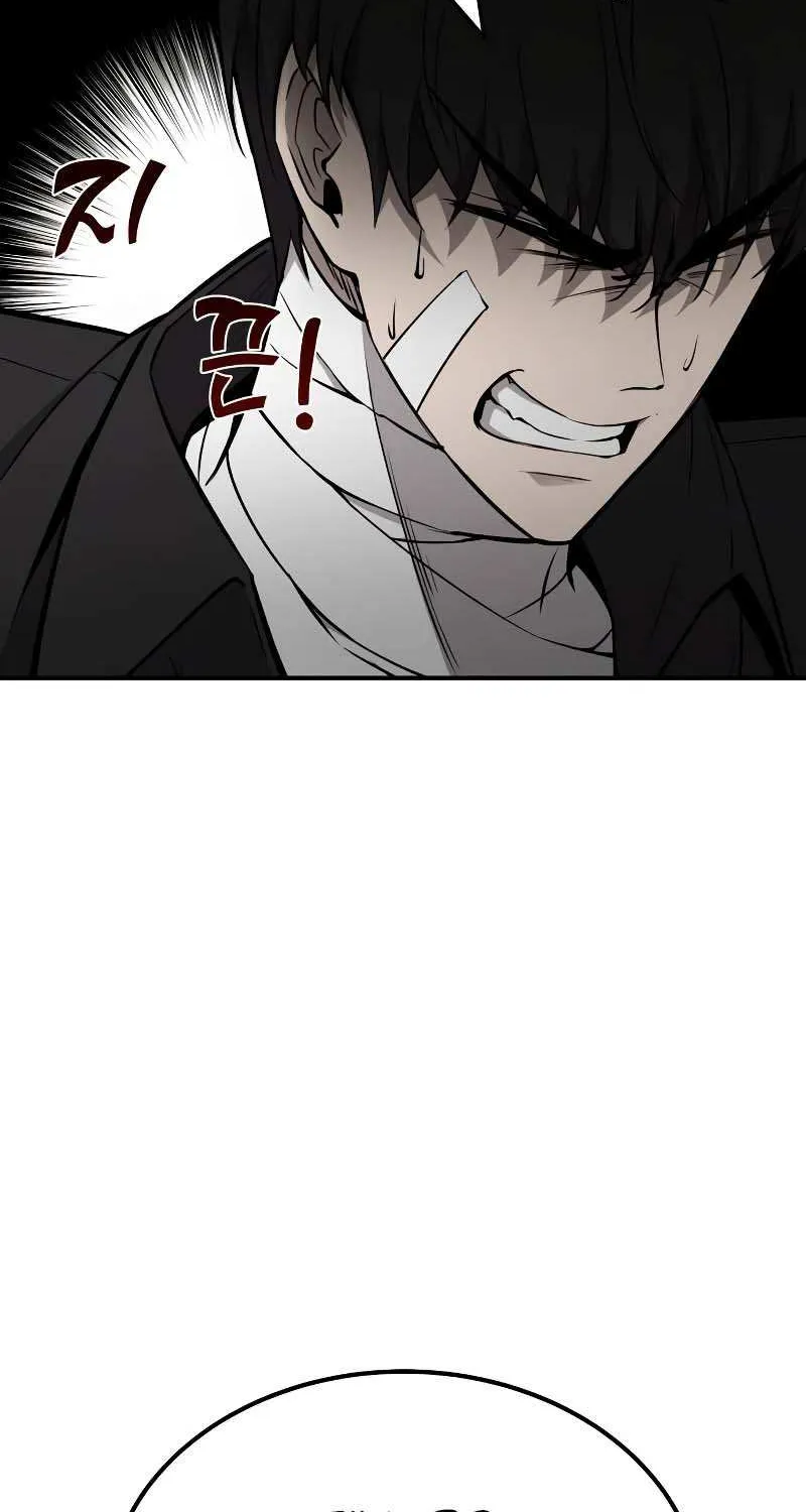 I Became the Tyrant of a Defense Game Chapter 8 page 9 - 