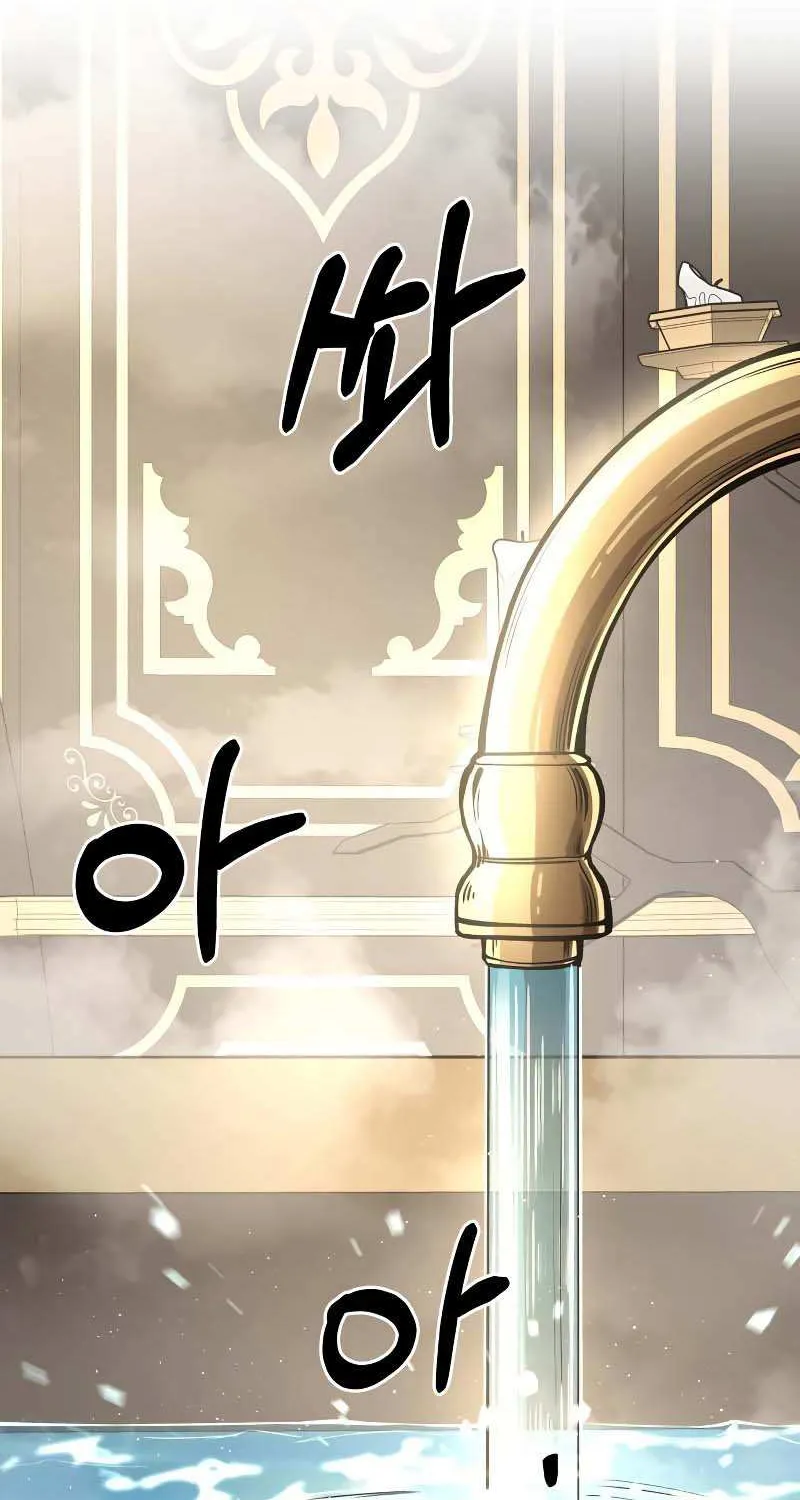 I Became the Tyrant of a Defense Game Chapter 9 page 118 - 