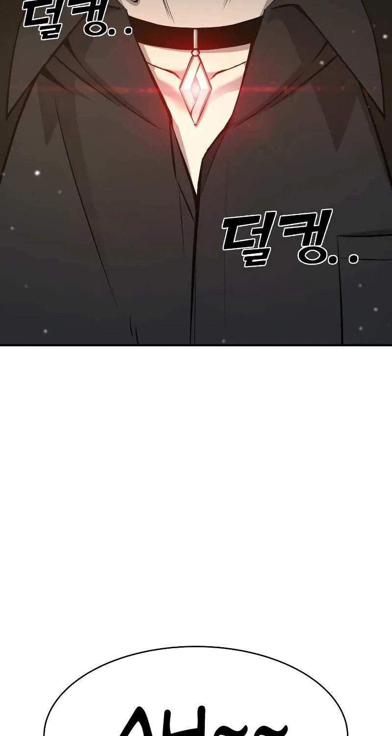 I Became the Tyrant of a Defense Game Chapter 9 page 5 - 