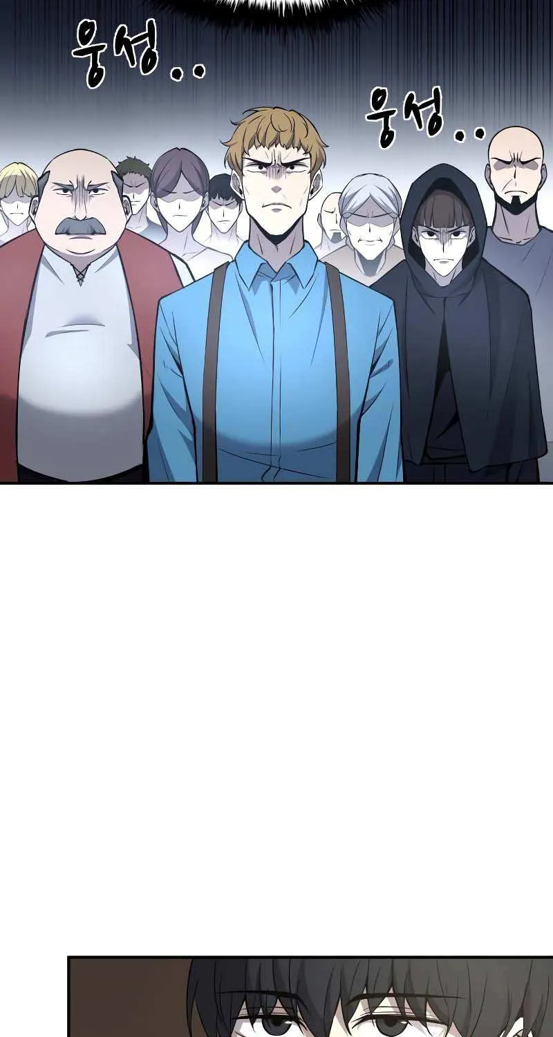 I Became the Tyrant of a Defense Game Chapter 9 page 65 - 
