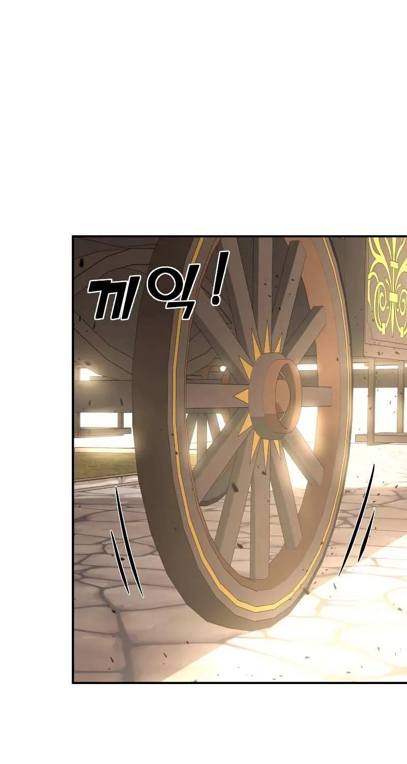I Became the Tyrant of a Defense Game Chapter 9 page 87 - 