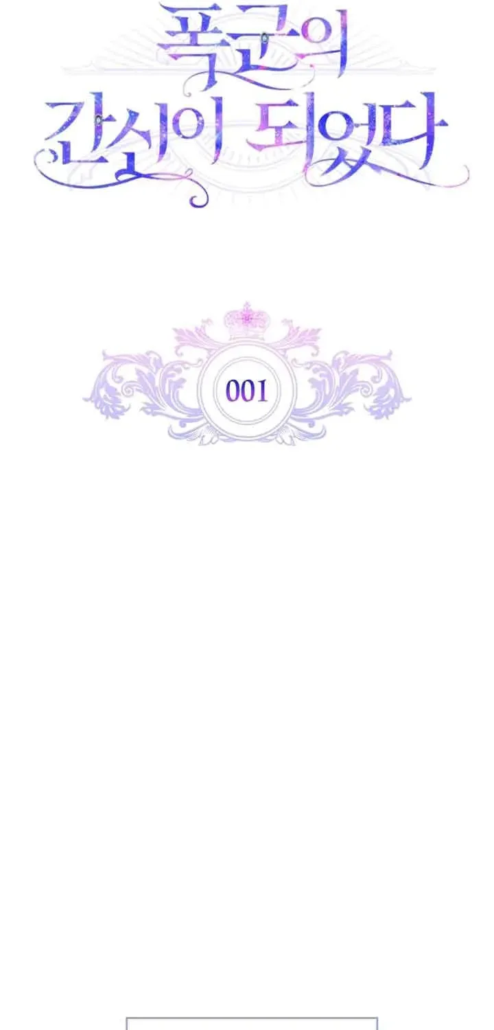 I Became the Tyrant