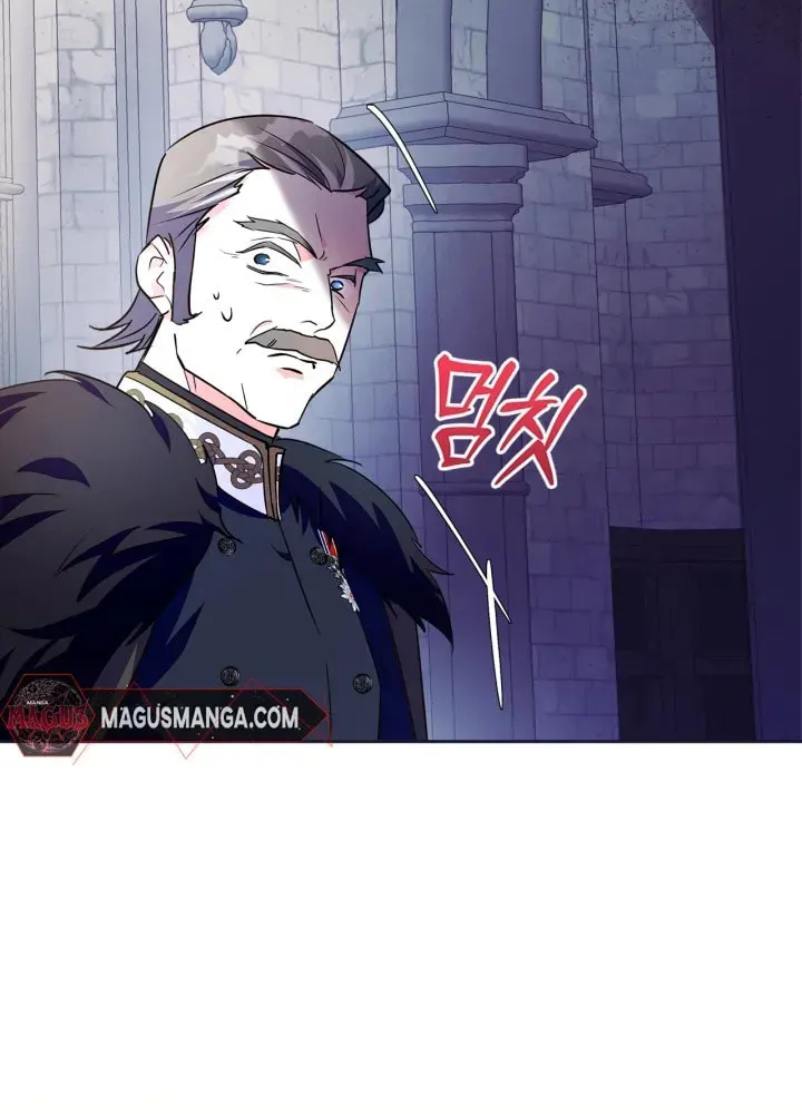 I Became the Tyrant