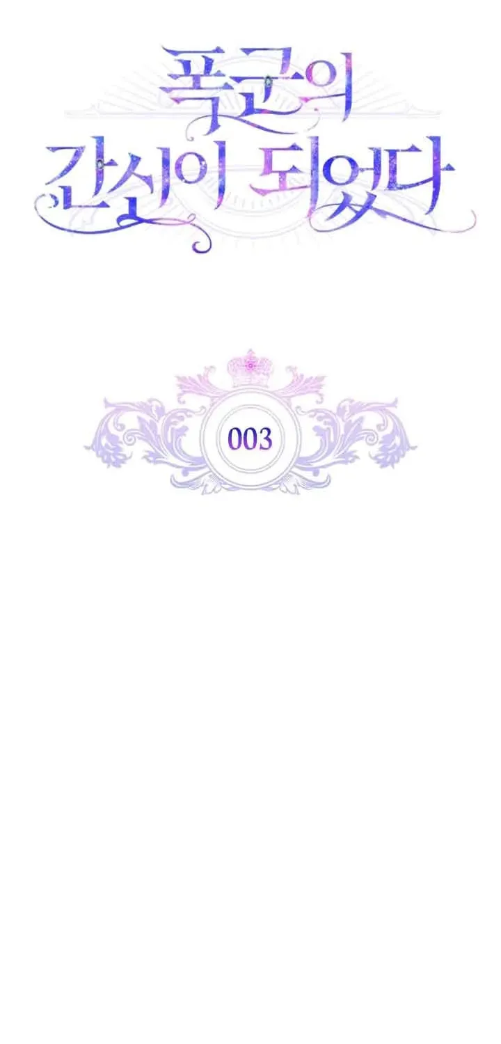 I Became the Tyrant