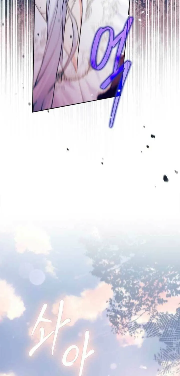 I Became the Tyrant
