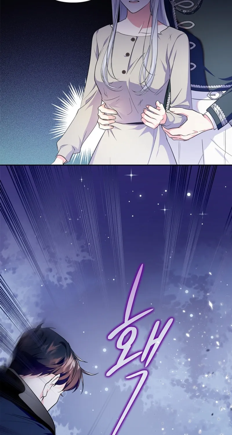 I Became the Tyrant