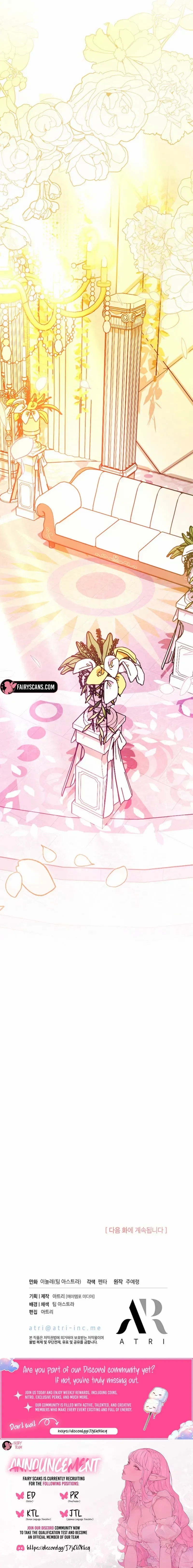 I Became The Tyrant