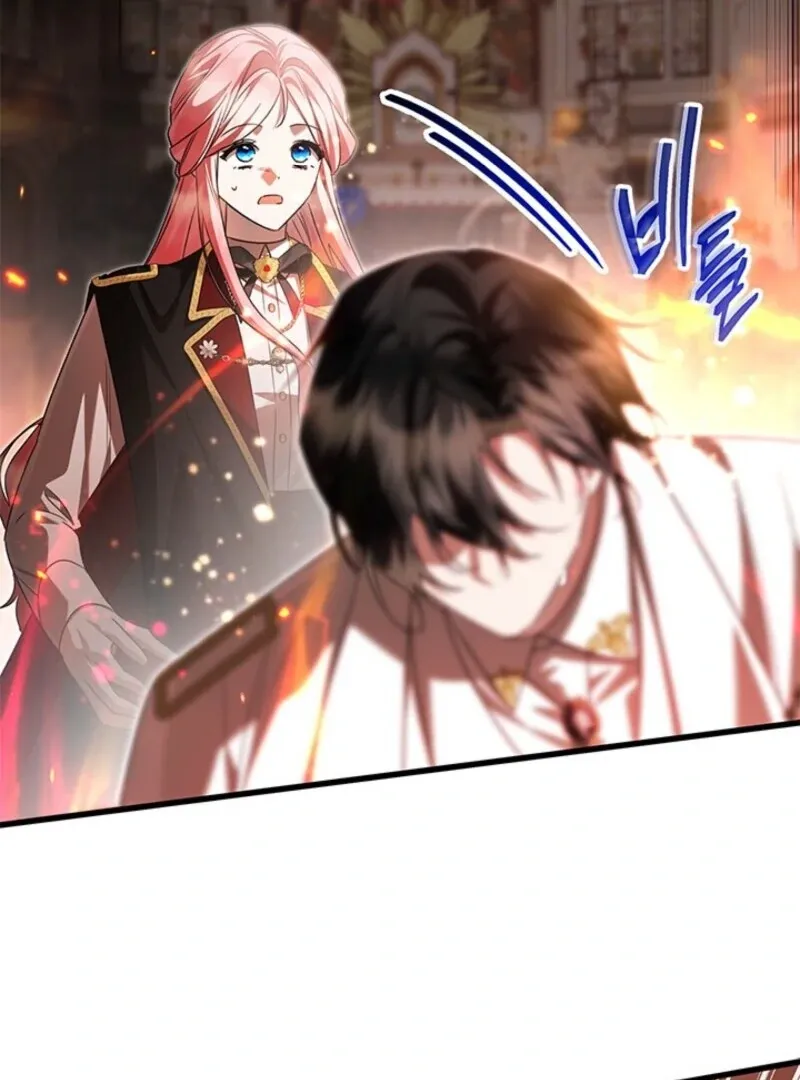 I Became The Tyrant