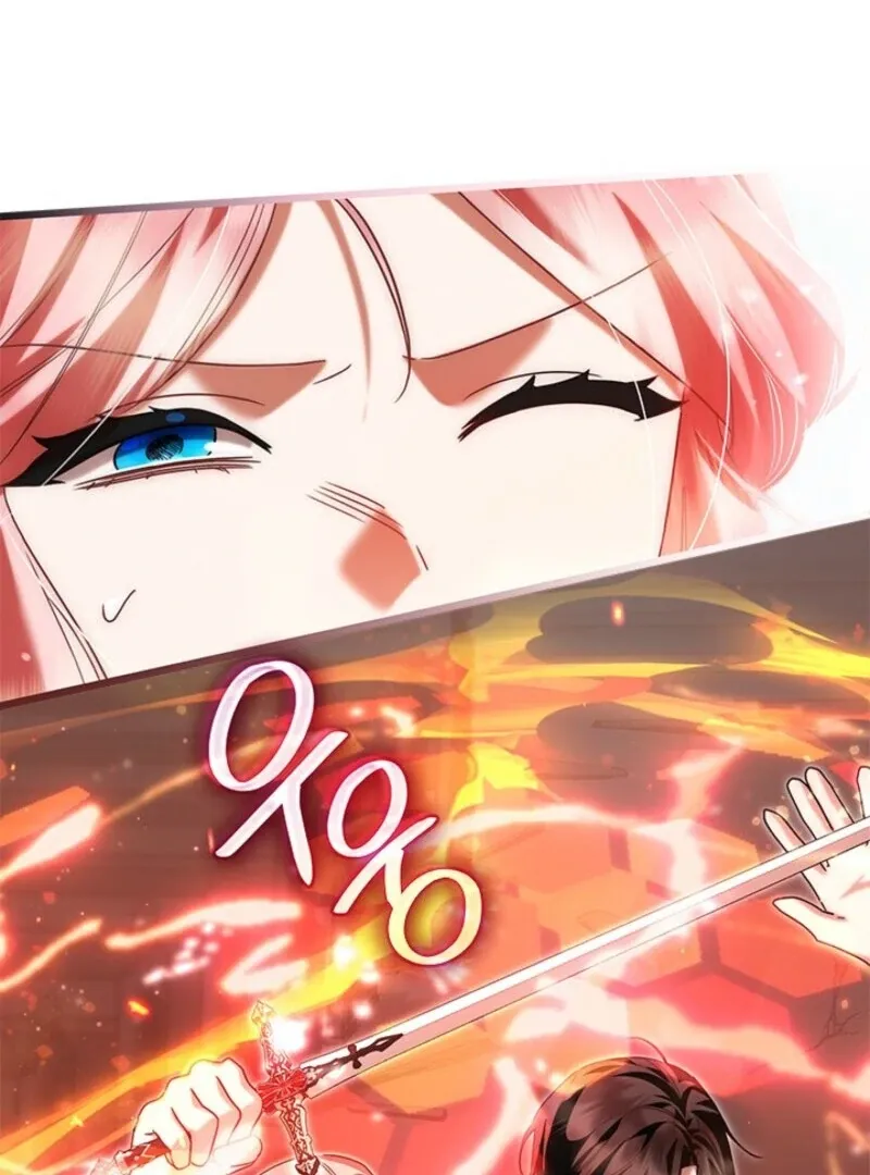 I Became The Tyrant