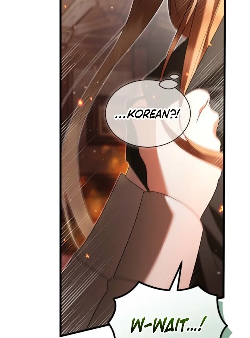 I Became The Tyrant