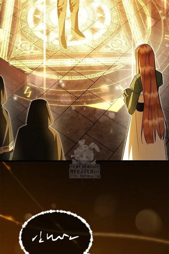 I Became The Tyrant
