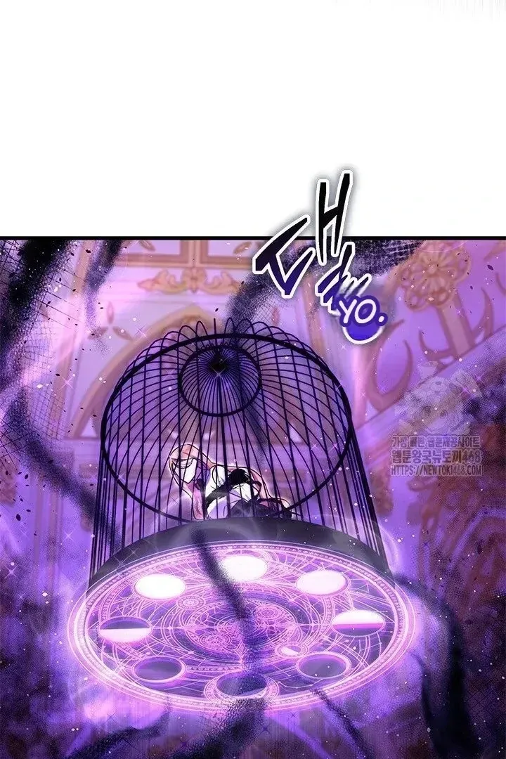 I Became The Tyrant