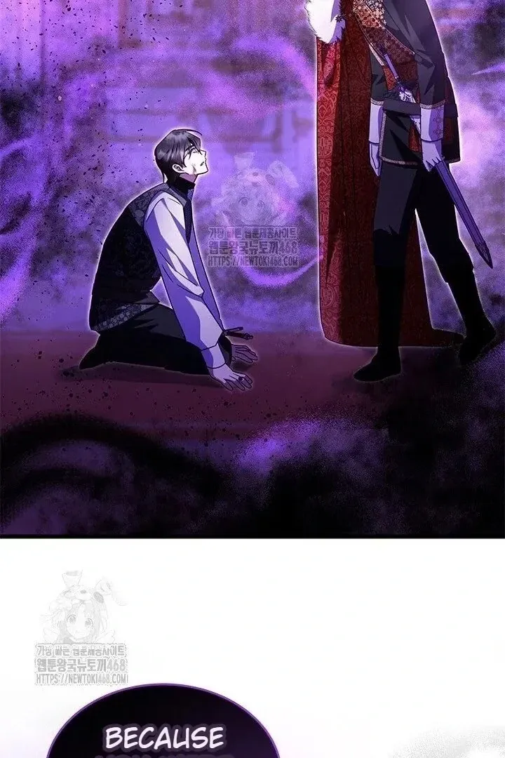 I Became The Tyrant