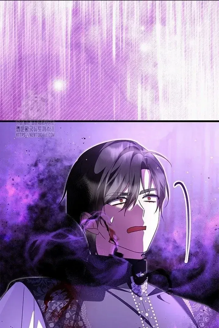 I Became The Tyrant