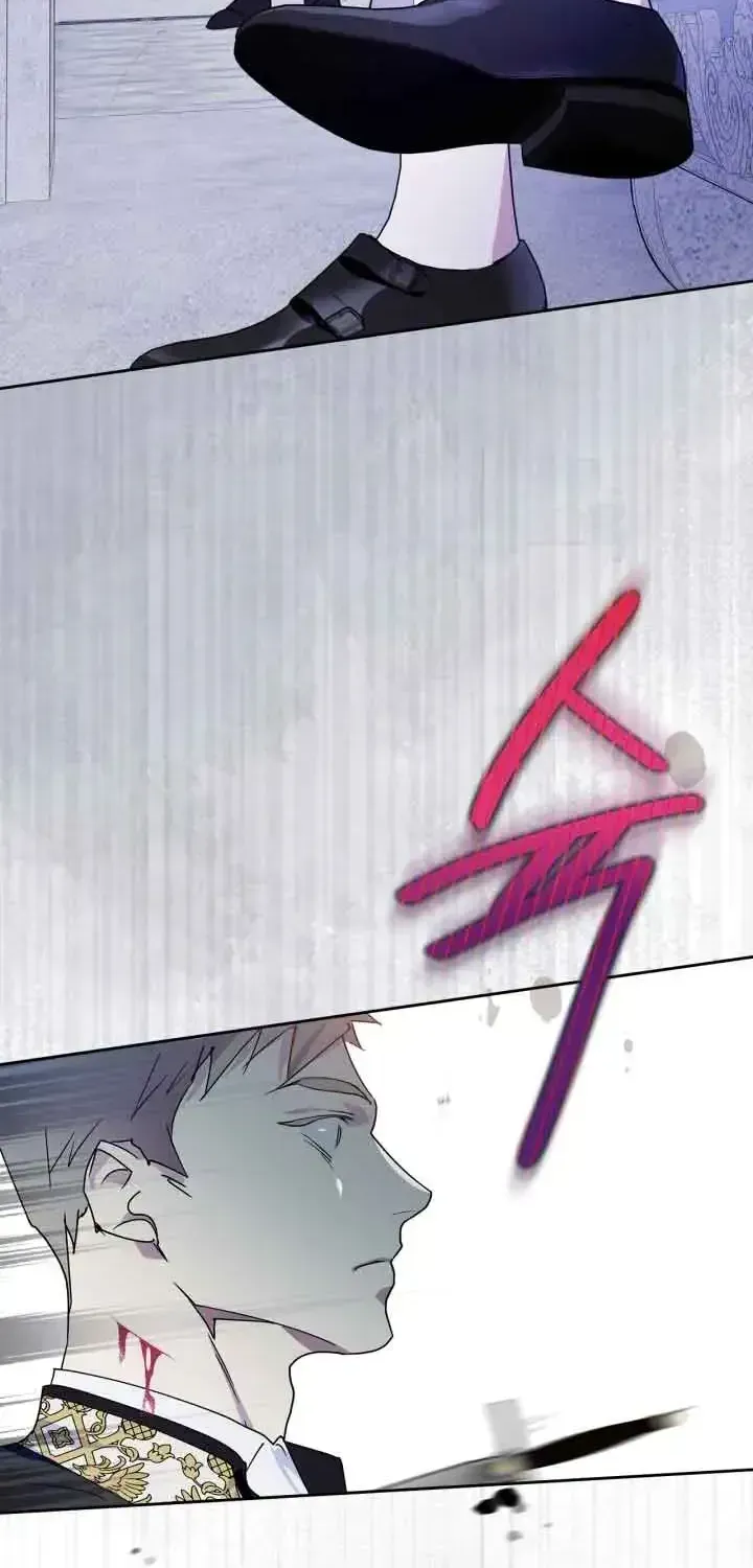 I Became the Tyrant’s Servant Chapter 1.2 page 27 - 
