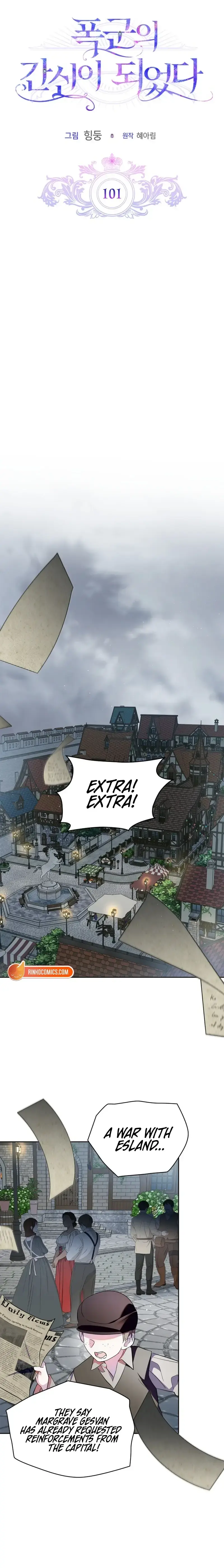I Became the Tyrant’s Servant Chapter 101 page 7 - 