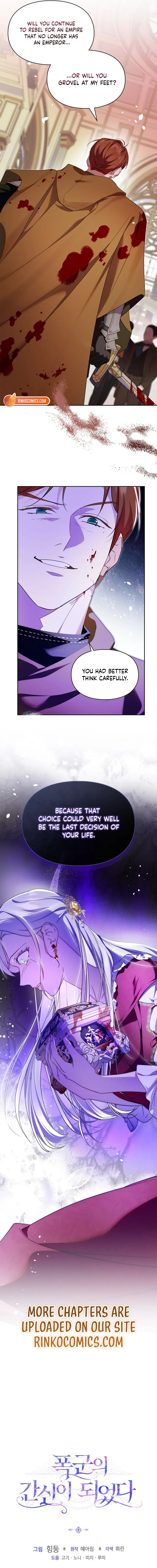 I Became the Tyrant’s Servant Chapter 102 page 20 - 