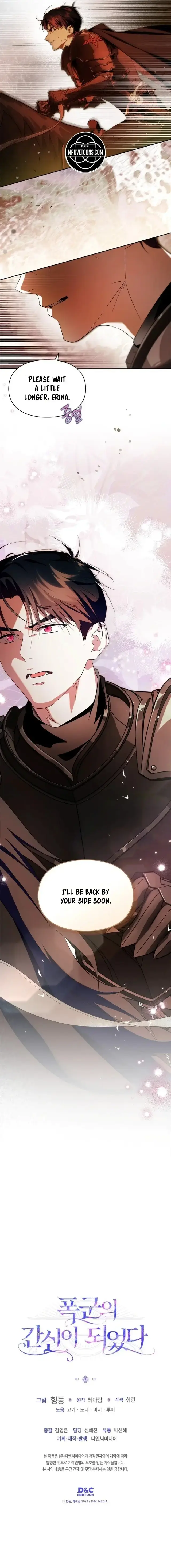 I Became the Tyrant’s Servant Chapter 103 page 12 - 
