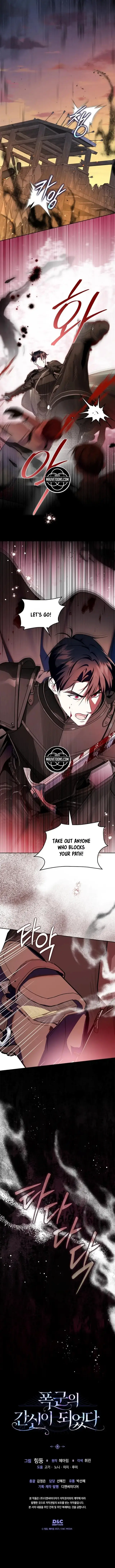 I Became the Tyrant’s Servant Chapter 104 page 12 - 