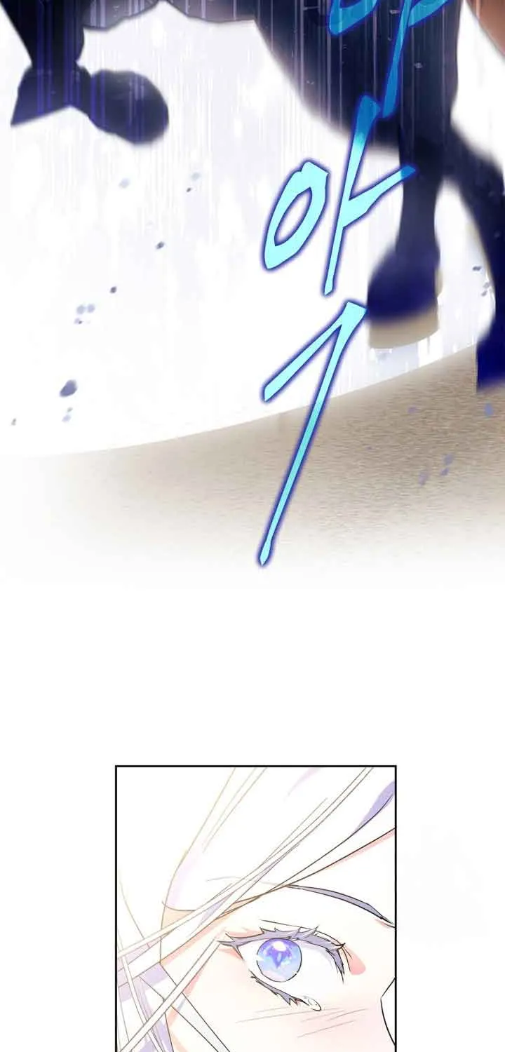 I Became the Tyrant’s Servant Chapter 11 page 77 - 