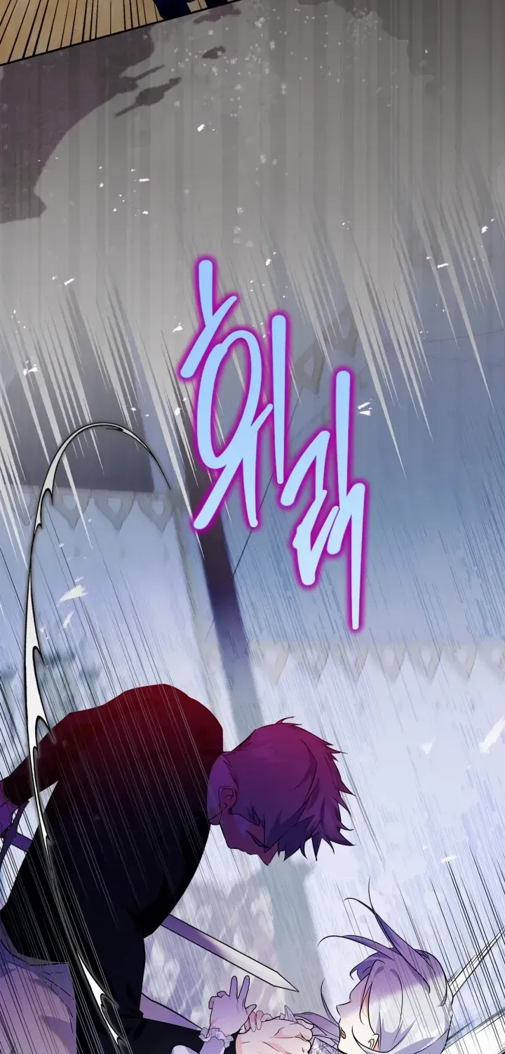 I Became the Tyrant’s Servant Chapter 12 page 41 - 