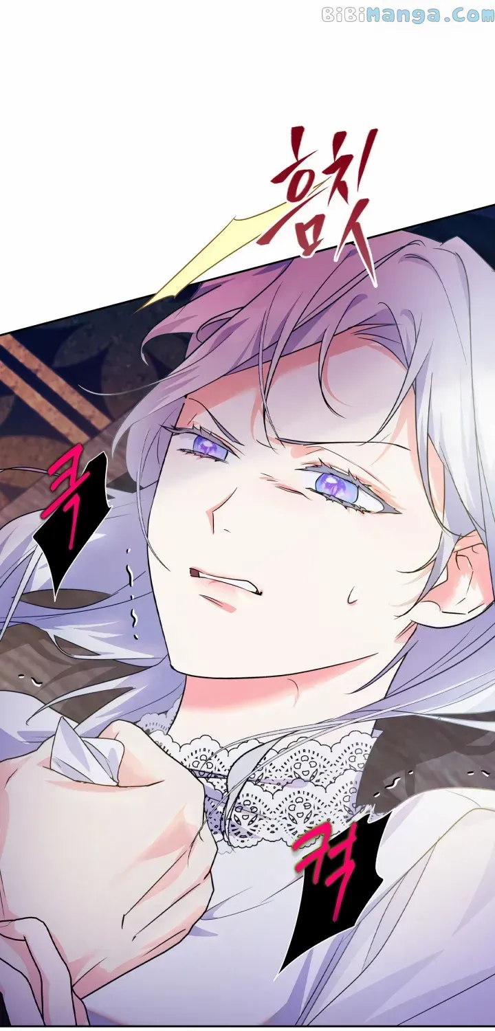 I Became the Tyrant’s Servant Chapter 12 page 43 - 
