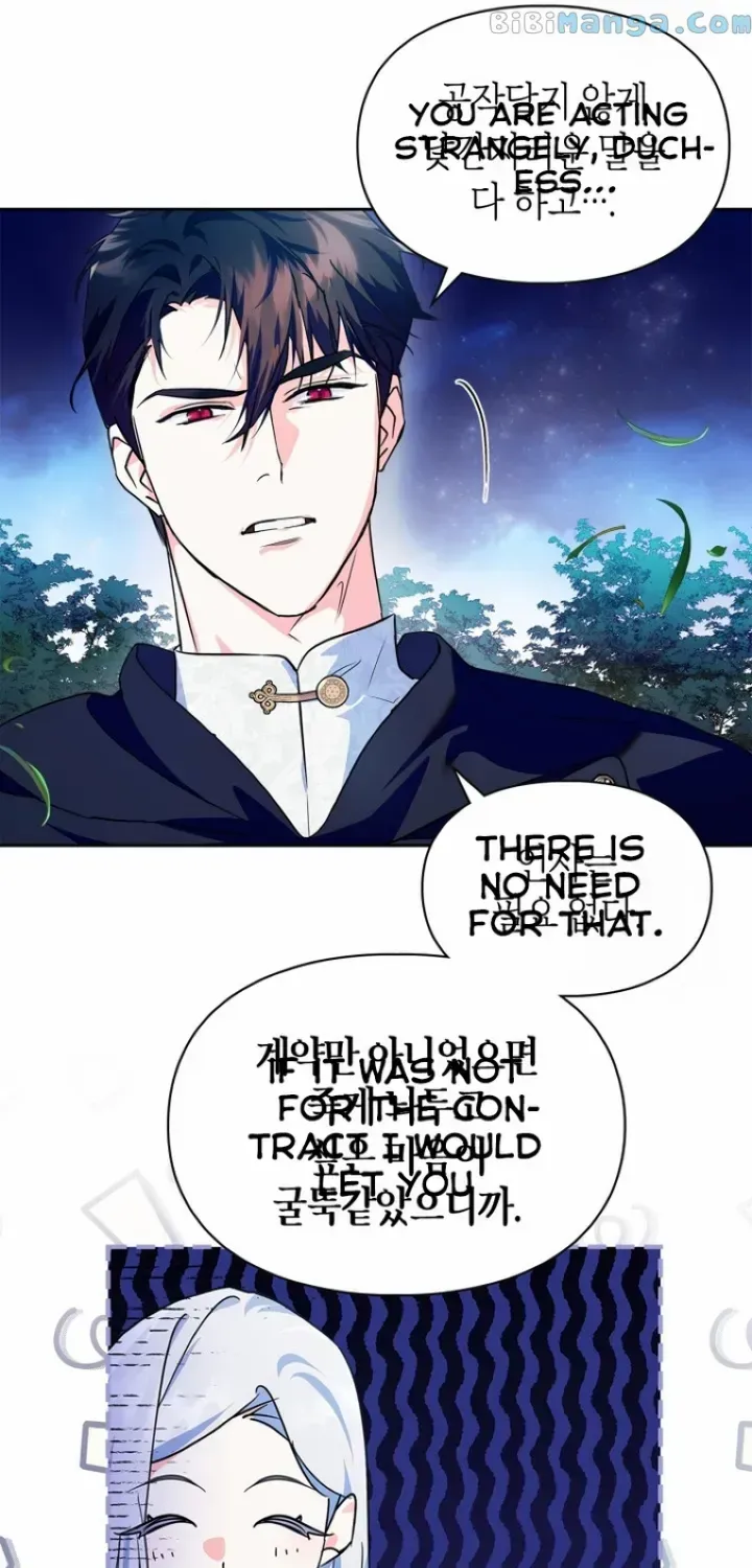 I Became the Tyrant’s Servant Chapter 13 page 8 - 